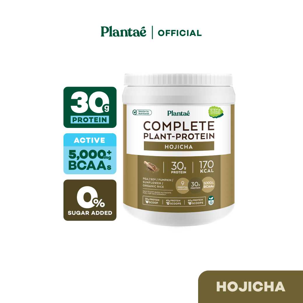 (ส่งฟรี) Plantae Complete Plant Protein รส Hojicha 1 กระปุก: โฮจิฉะ ชาคั่ว โปรตีนพืช สร้างกล้ามเนื้อ