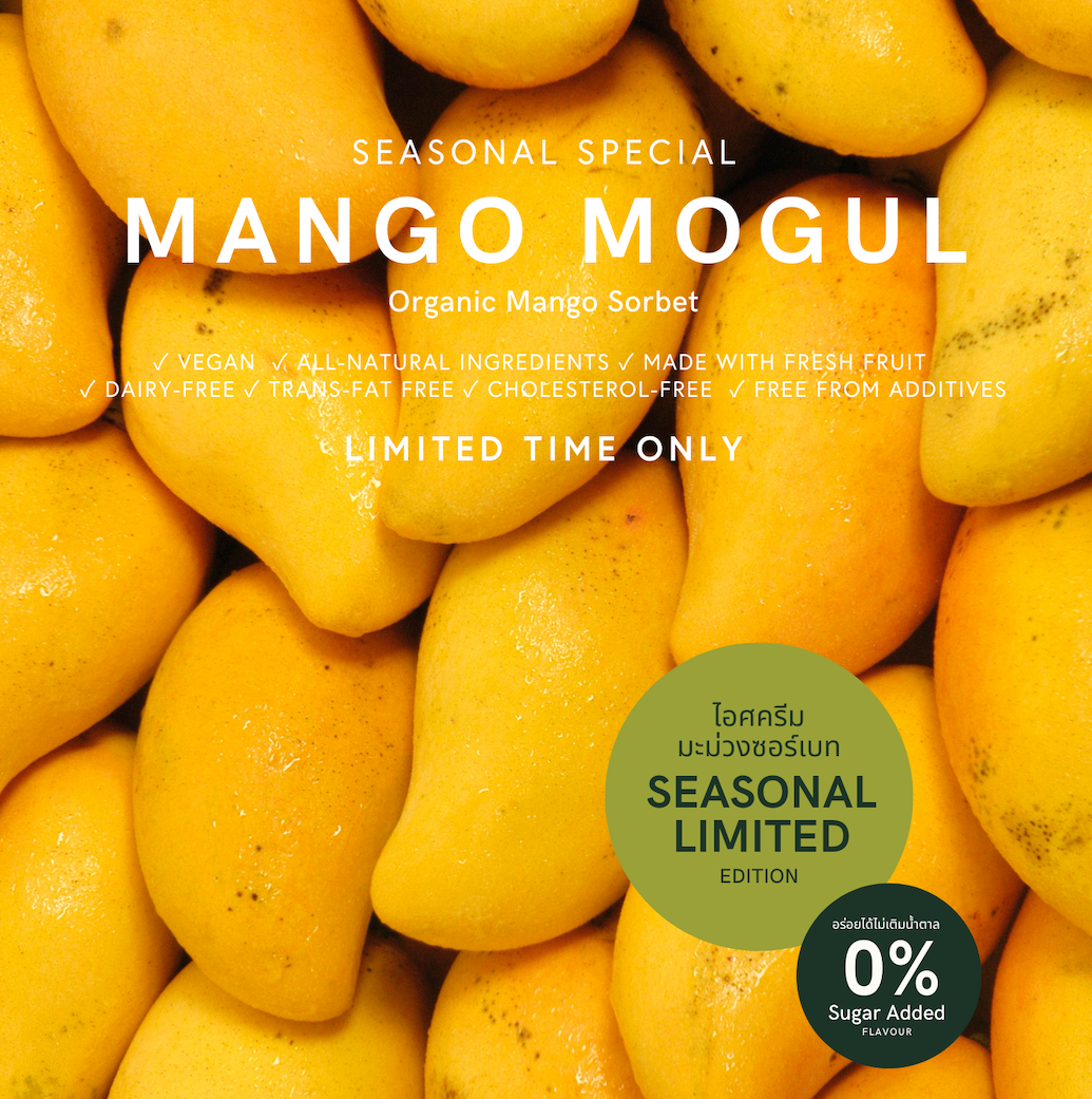 Mango Mogul ไอศครีมมะม่วงน้ำดอกไม้สดจากสวน (ไม่มีน้ำตาล)
