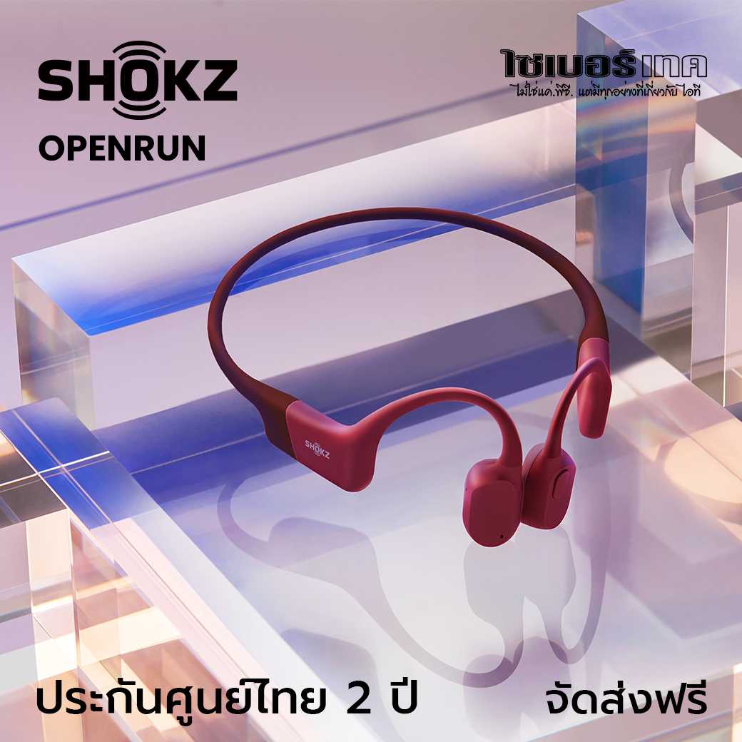 Shokz Open Run Bluetooth Headset หูฟังไร้สาย รับประกันศูนย์ไทย 2 ปี