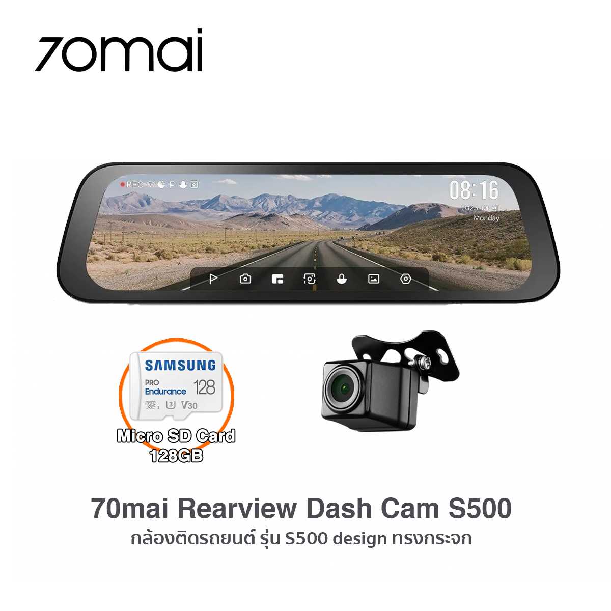 70mai Rearview Dash Cam S500  กล้องติดรถยนต์กล้องหน้า-กล้องหลัง RC13 ความจุในตัว ขนาด 128GB