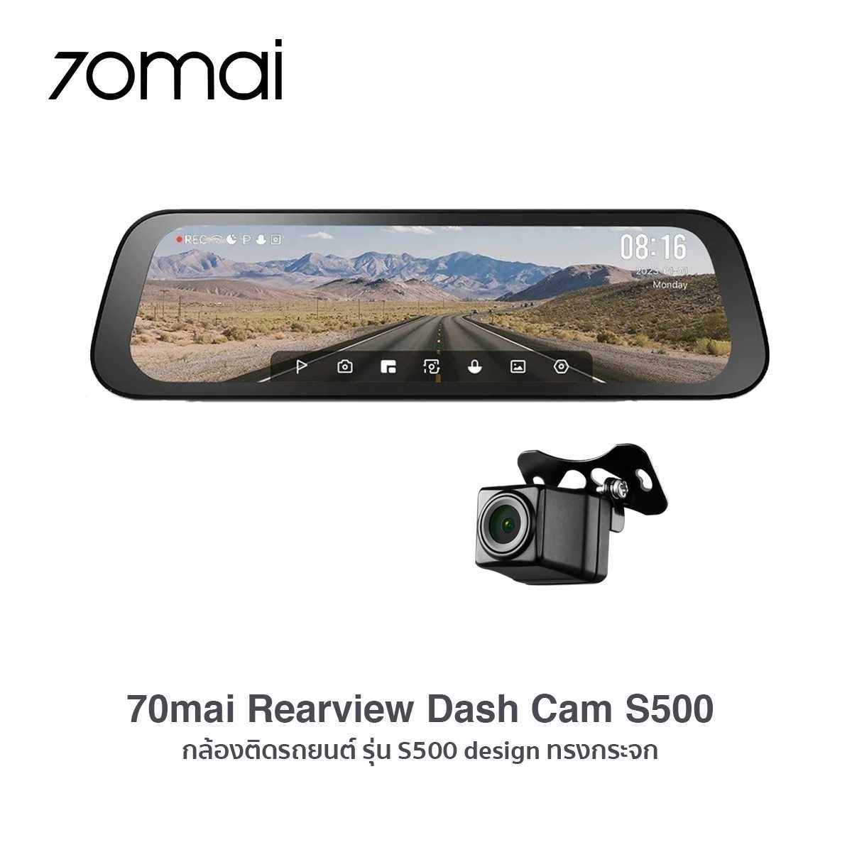 70mai Rearview Dash Cam S500 กล้องหน้า-หลัง ติดรถยนต์ ทรงกระจก และกล้องหลัง RC13 /รับประกันร้าน 1 ปี