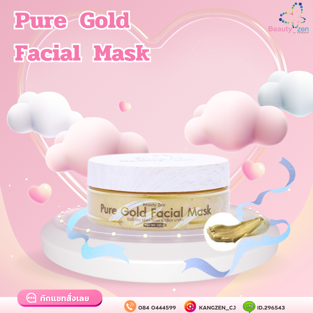 Pure Gold Facial Mask