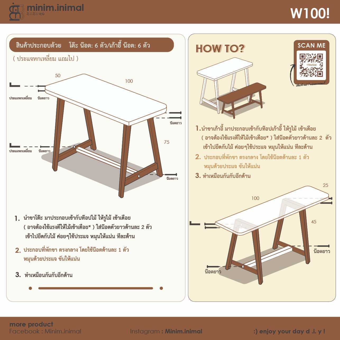 product-carousel-6