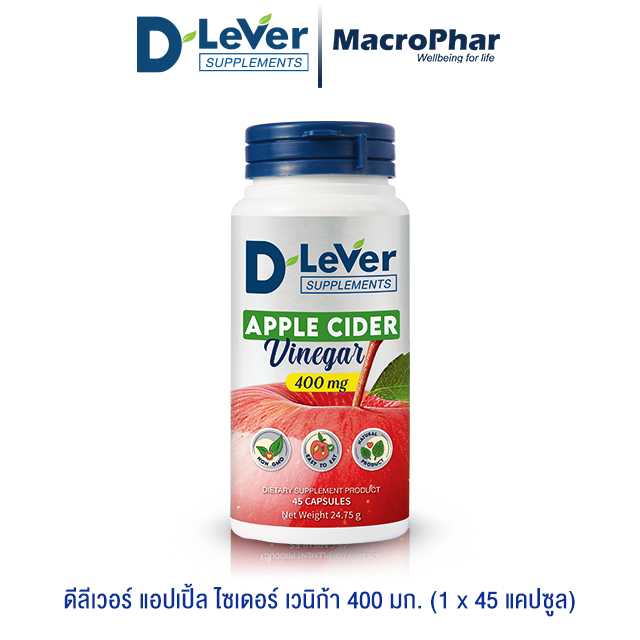 D'LeVer Apple cider vinegar 400mg ดีลีเวอร์ แอปเปิ้ล ไซเดอร์ เวนิก้า 400มก ขนาด 45 แคปซูล