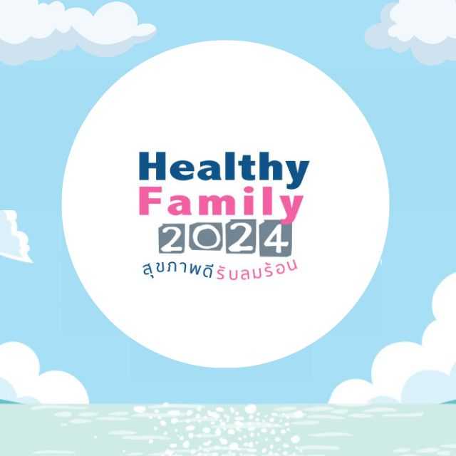 Healthy Family 2024 