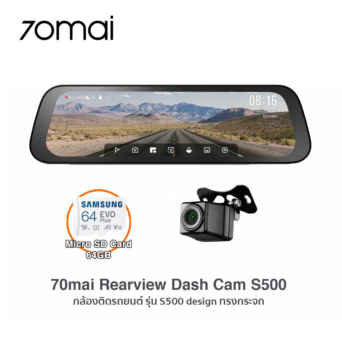 70mai Rearview Dash Cam S500  กล้องติดรถยนต์กล้องหน้า-กล้องหลัง RC13 ความจุในตัว ขนาด 64GB