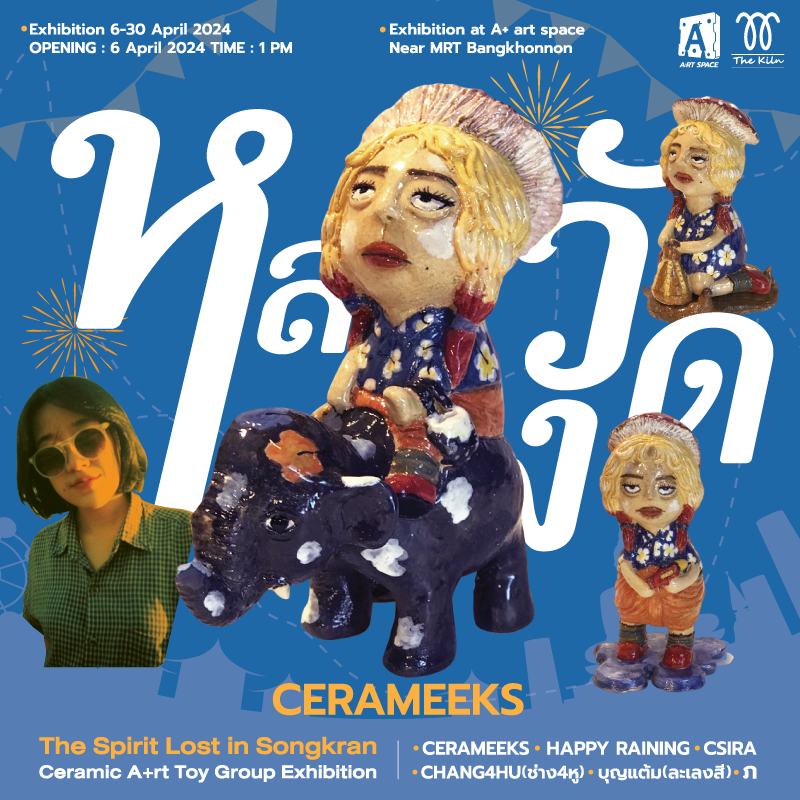 CERAMEEKS - หลงวัด Ceramic A+rt Toy Group Exhibition