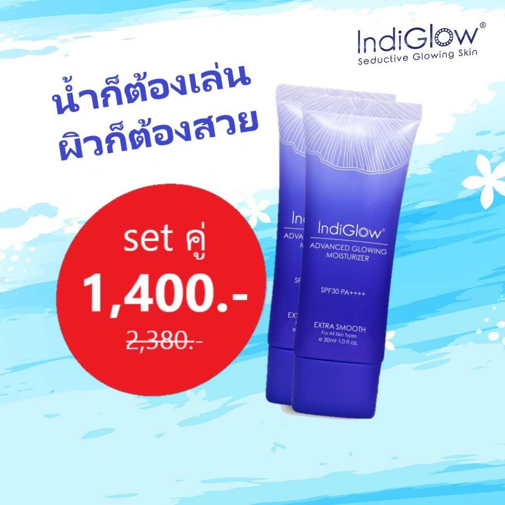 IndiGlow® Advanced Glowing Mois SPF30 PA++++ 30ml  x 2