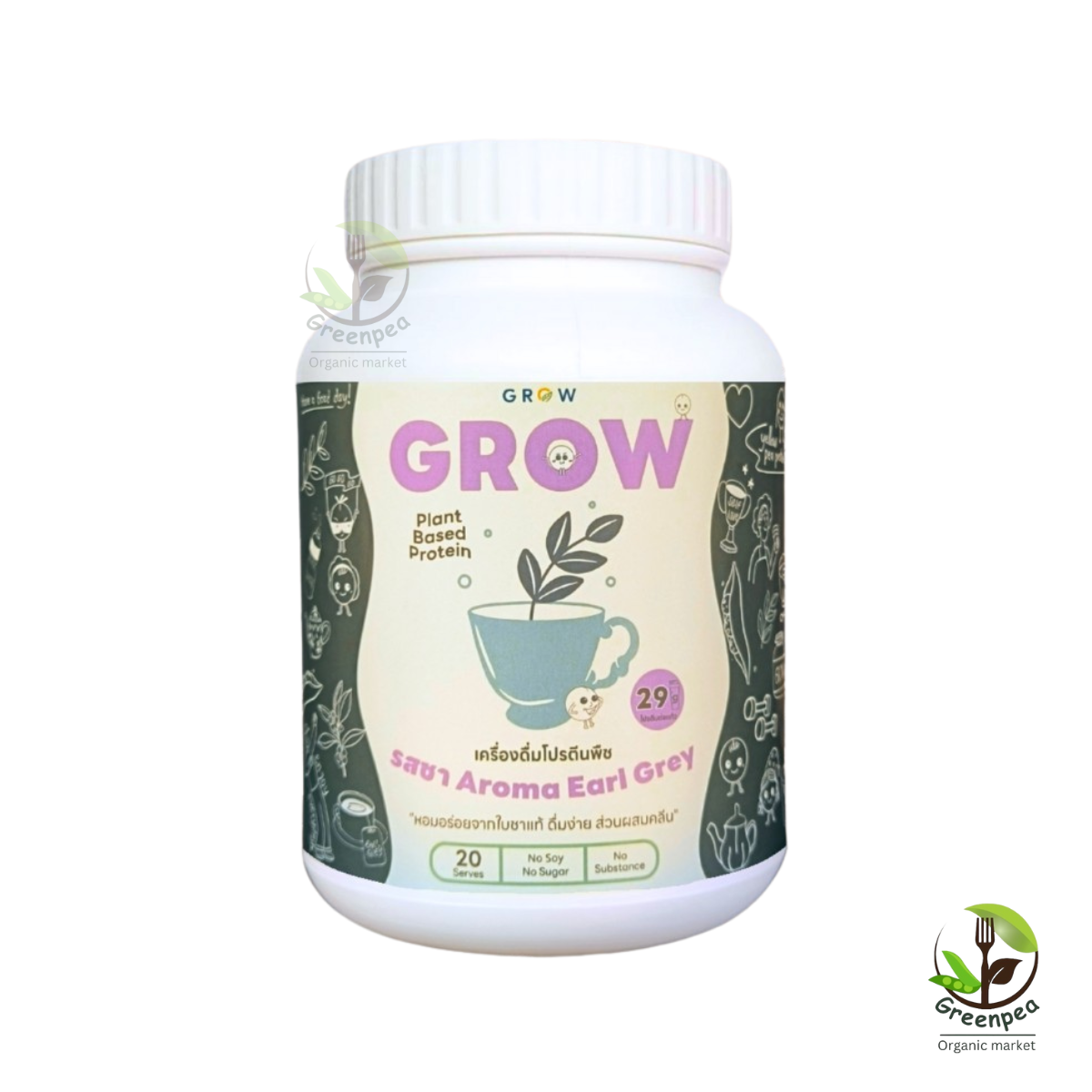 Grow Plant Based Protein โปรตีนพืช ขนาด 750 กรัม รสชา Aroma Earl Grey