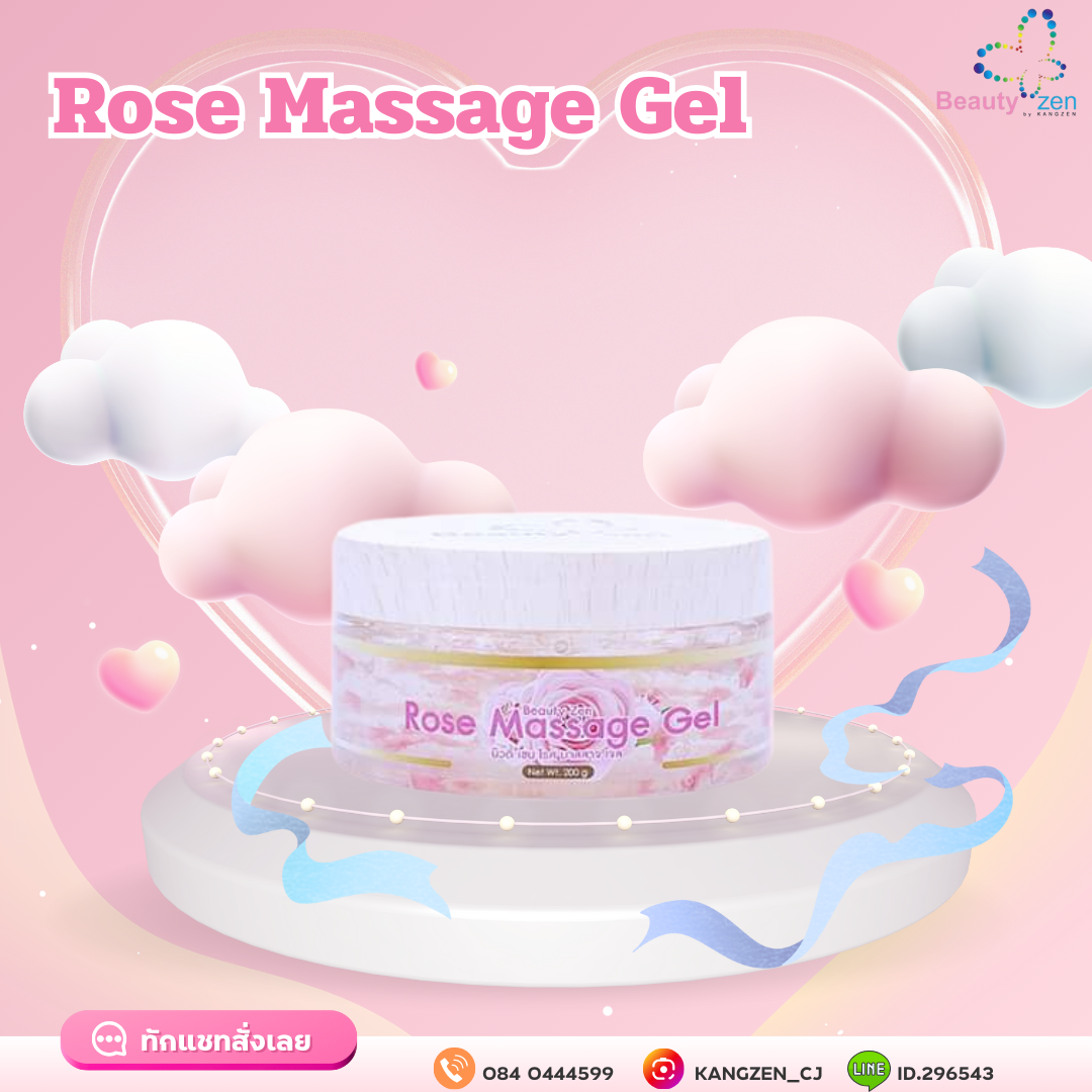 Rose Massage Gel 