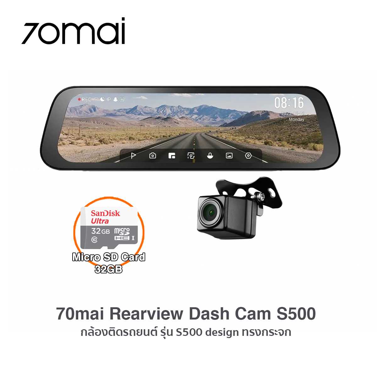 70mai Rearview Dash Cam S500  กล้องติดรถยนต์กล้องหน้า-กล้องหลัง RC13 ความจุในตัว ขนาด 32GB