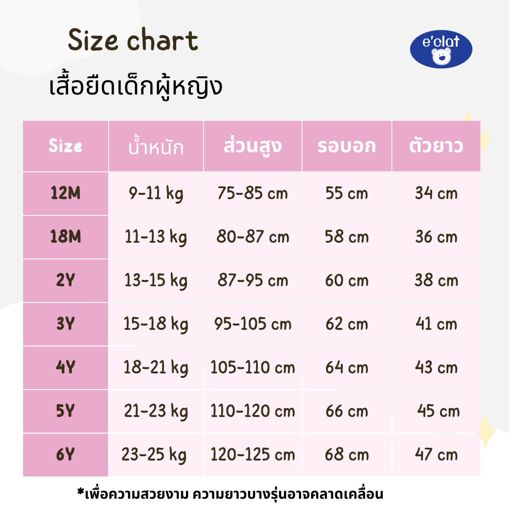 product-carousel-6