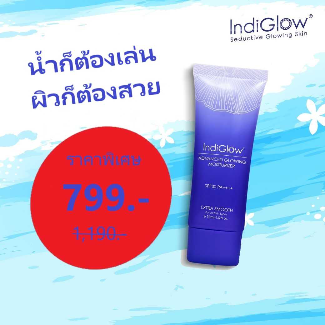 IndiGlow® Advanced Glowing Moisturizer SPF 30 PA++++ 30 ml