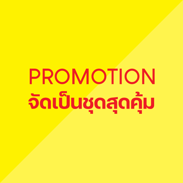 SET PROMOTION