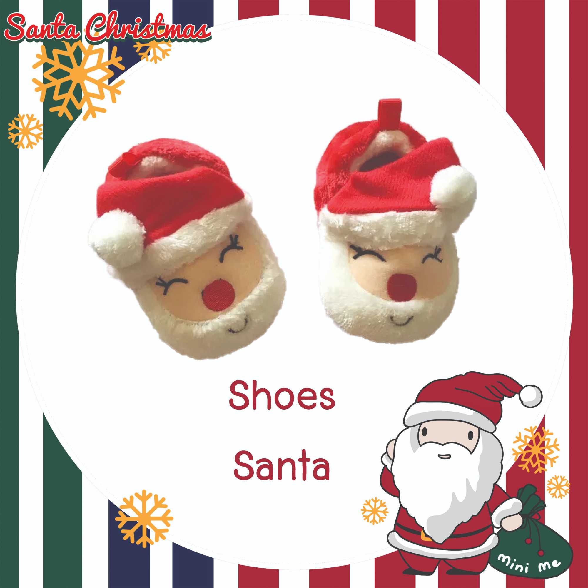 รองเท้าผ้าลายซานต้า