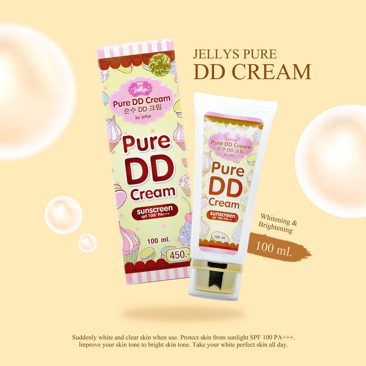 เพียวดีดีครีม ดีดีครีมเจลลี่ ครีมกันแดด ครีมผิวขาว JELLYS PURE DD CREAM