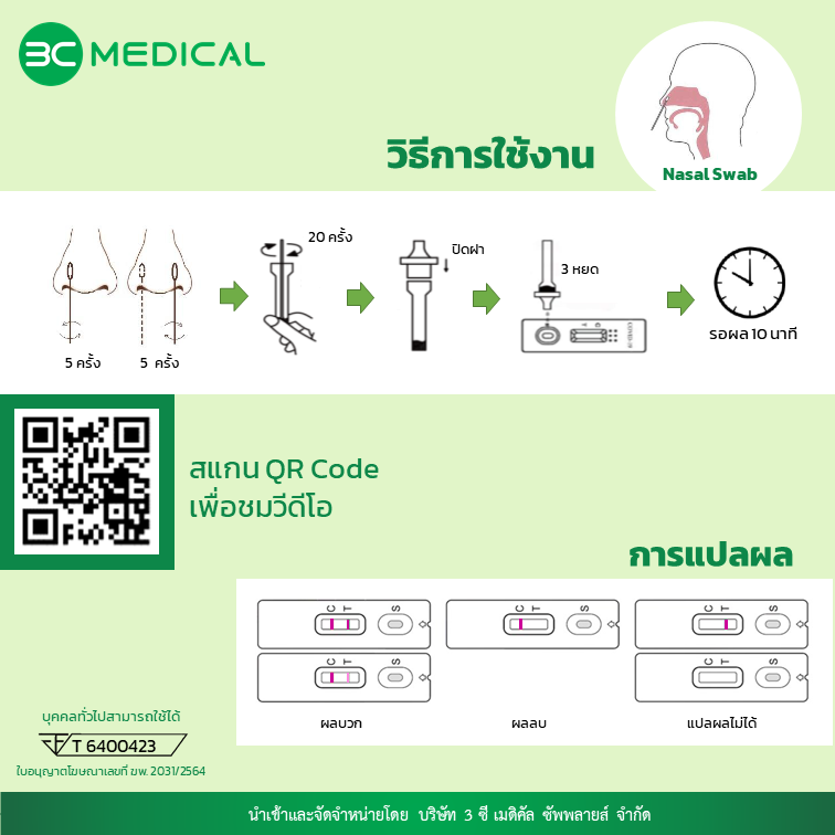 product-carousel-1