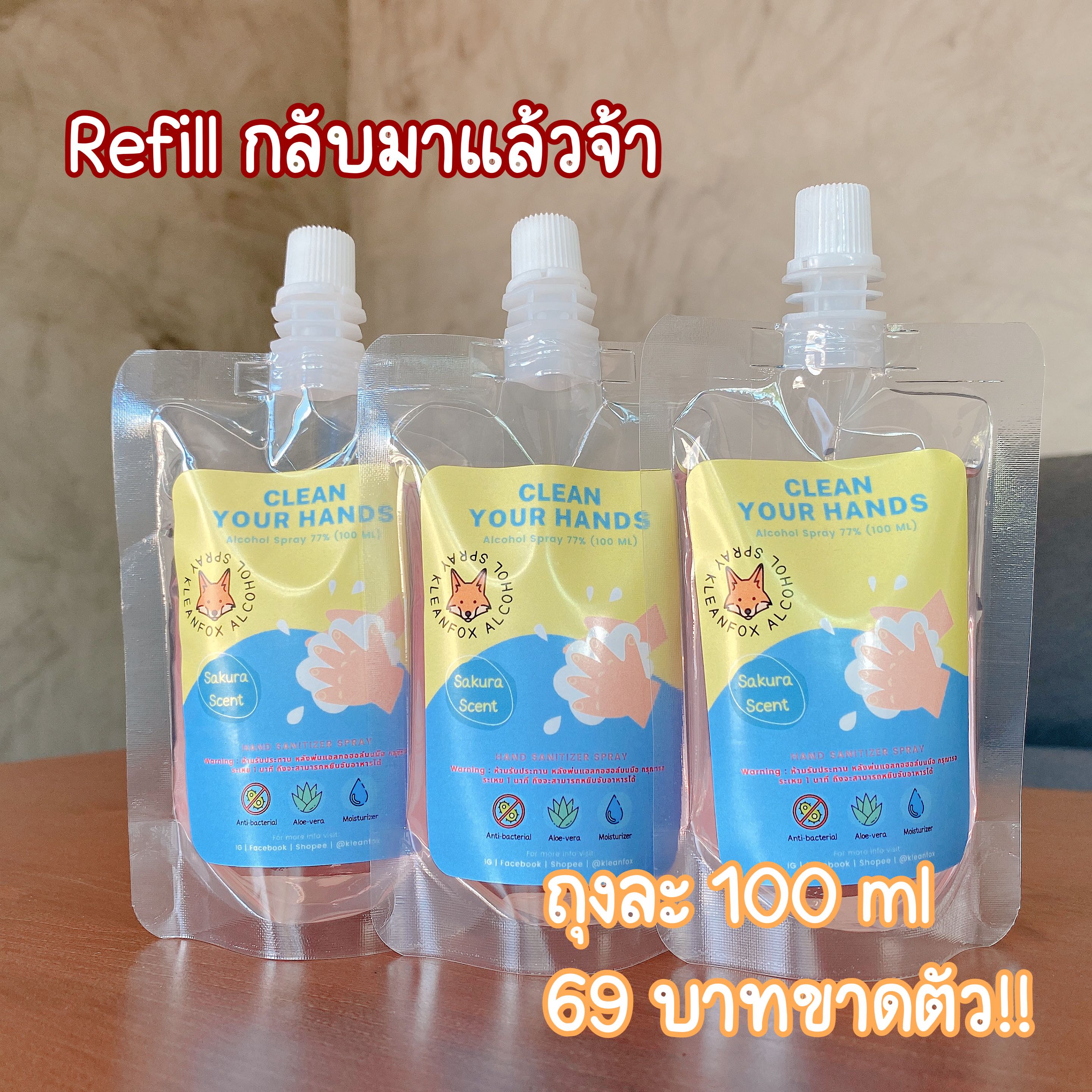 {Refill}🍶 Alcohol 100 ML