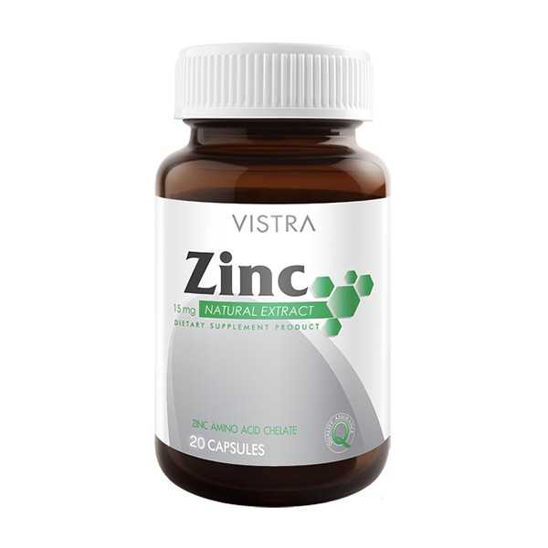 Vistra zinc 20 s วิสทร้าซิงค์ 20 เม็ด