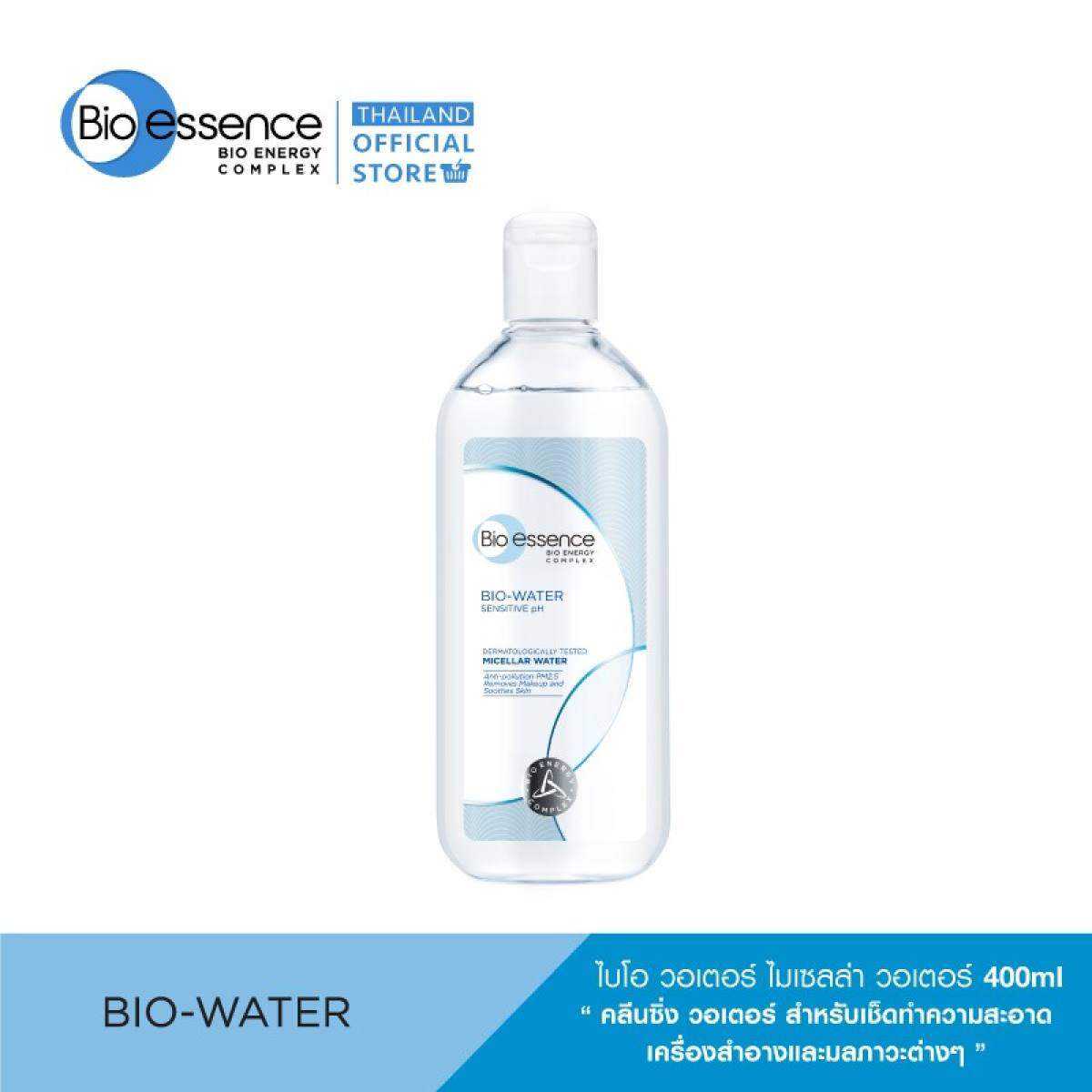 Bio-Water ผิวแห้ง แพ้ง่าย