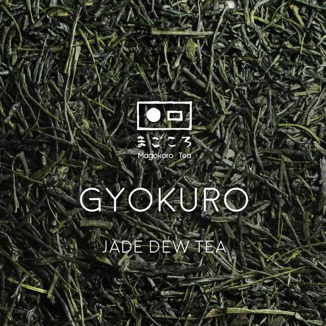 Gyokuro, Japanese Jade Dew Tea