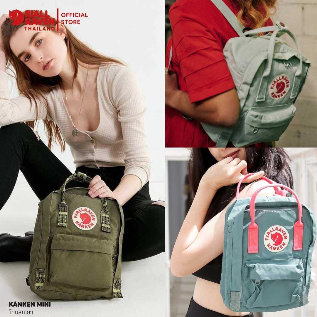 Kanken Mini โทนเขียว