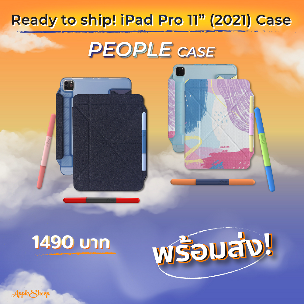 Sheep People For iPad Pro 11 2021