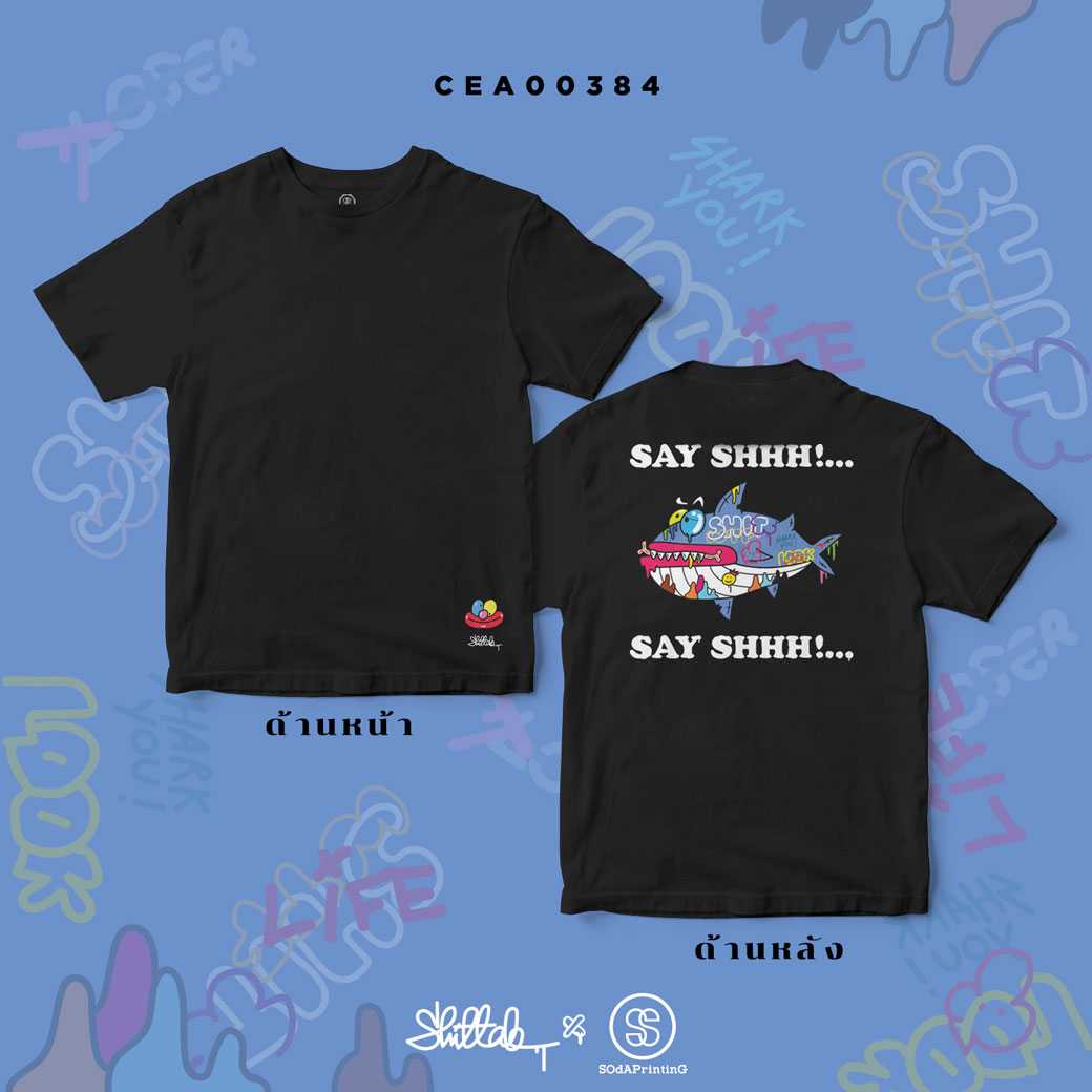 เสื้อยืด พิมพ์ลาย SAY SHHH! SAY SHHH!  สีดำ CEA00384 #Shittak