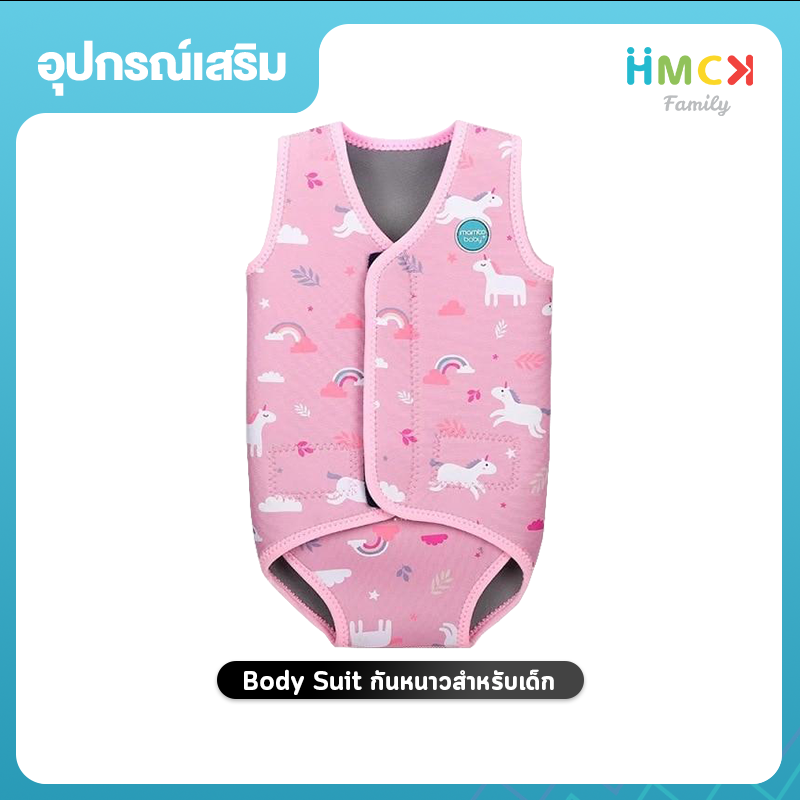 ชุดว่ายน้ำปรับอุณหภูมิเด็กเล็ก - Mambobaby Swim Thermal Suit - Pink