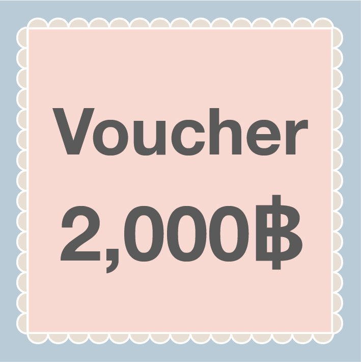 Voucher