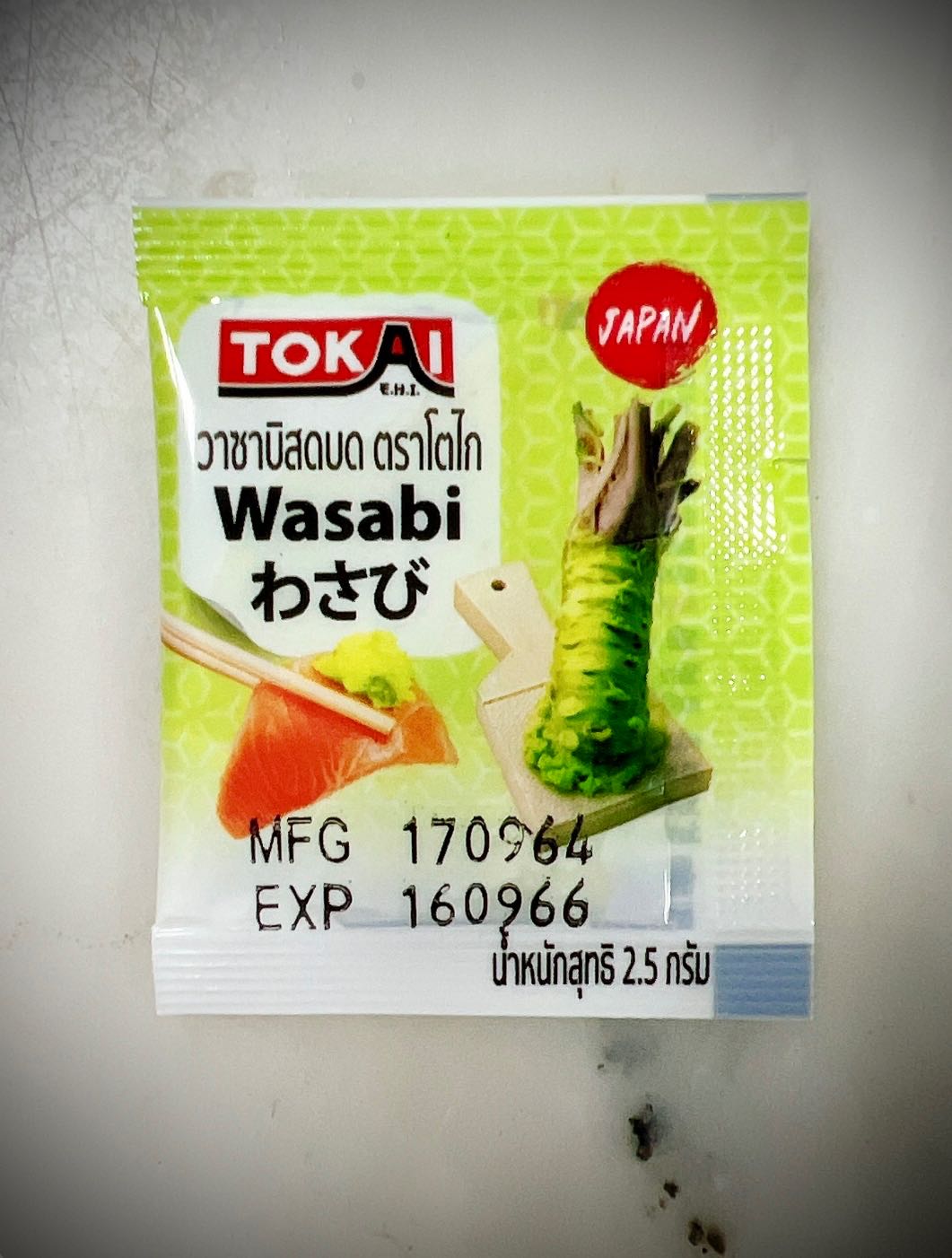 วาซาบิ Japanese Wasabi 