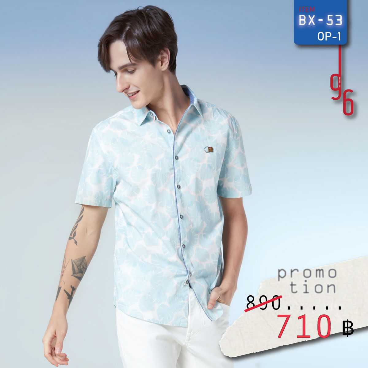 เสื้อเชิ้ตแขนสั้น BX-53