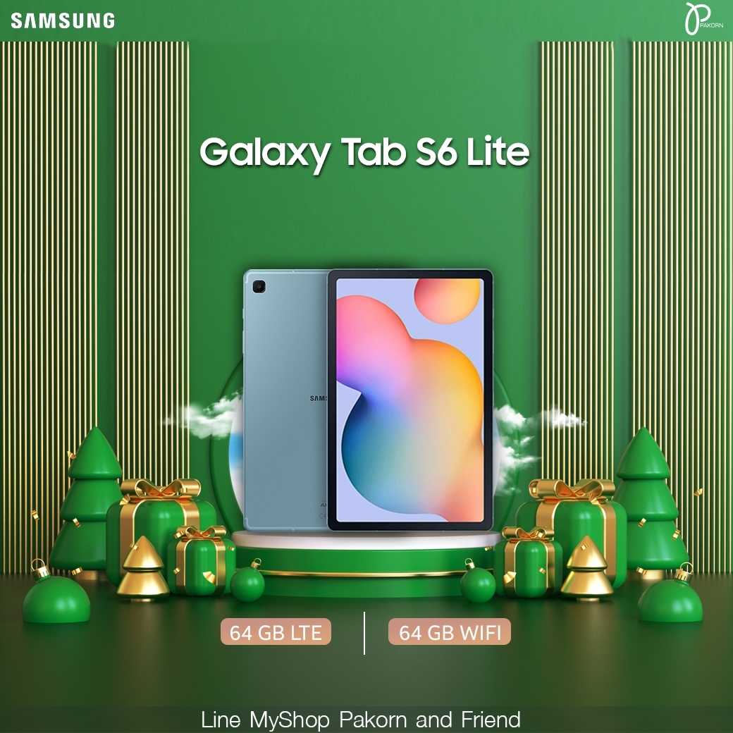 Samsung Tab