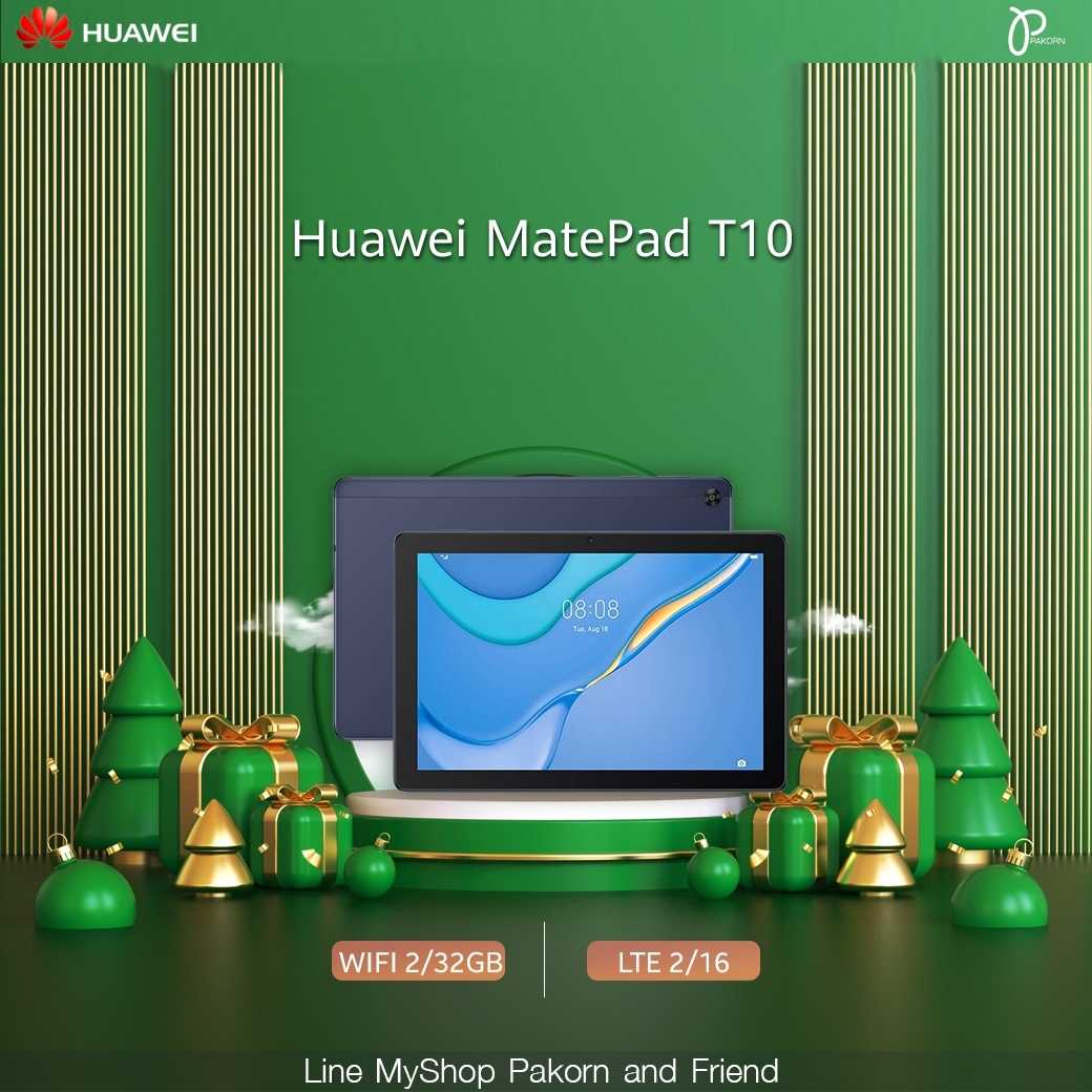 Huawei Pad
