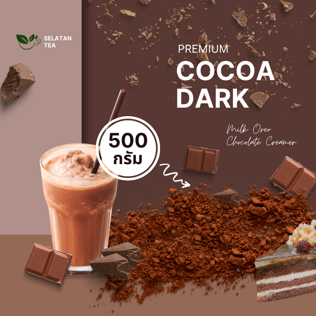 โกโก้ดาร์ก cocoa dark ขนาด500 กรัม