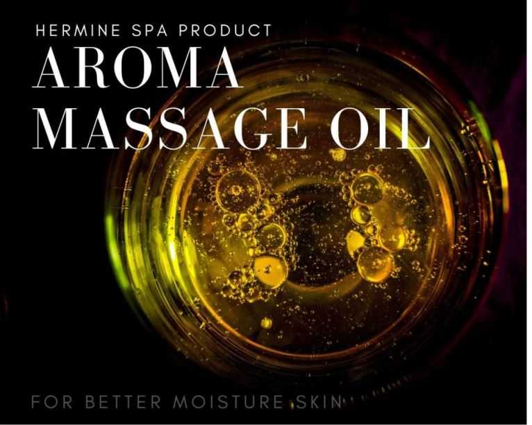 น้ำมันนวดอโรม่า 5 ลิตร / Aroma massage oil