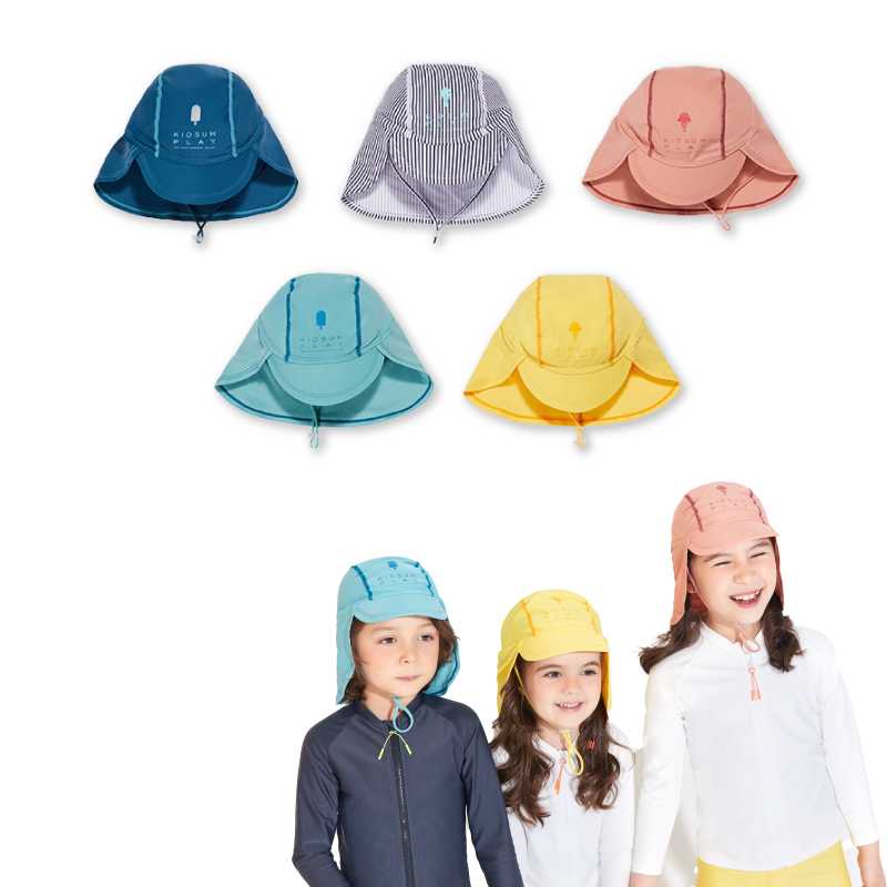 Best Seller Kidsumplay Cap หมวกว่ายน้ำกัน UV ( New )