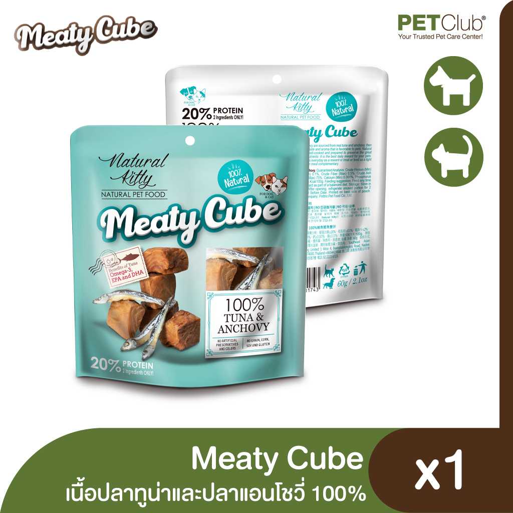 [PETClub] Meaty Cube - ขนมสุนัขและแมว เนื้อปลาทูน่าและแอนโชวี่ 100% ขนาด 60G.