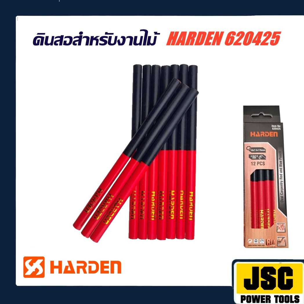 ดินสอเขียนไม้ HARDEN 620425 สีน้ำเงิน-แดง ดินสอสำหรับงานไม้สำหรับช่างไม้สุดเท่