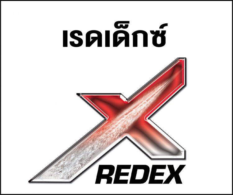 REDEX