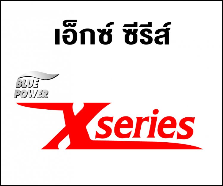 X-Series