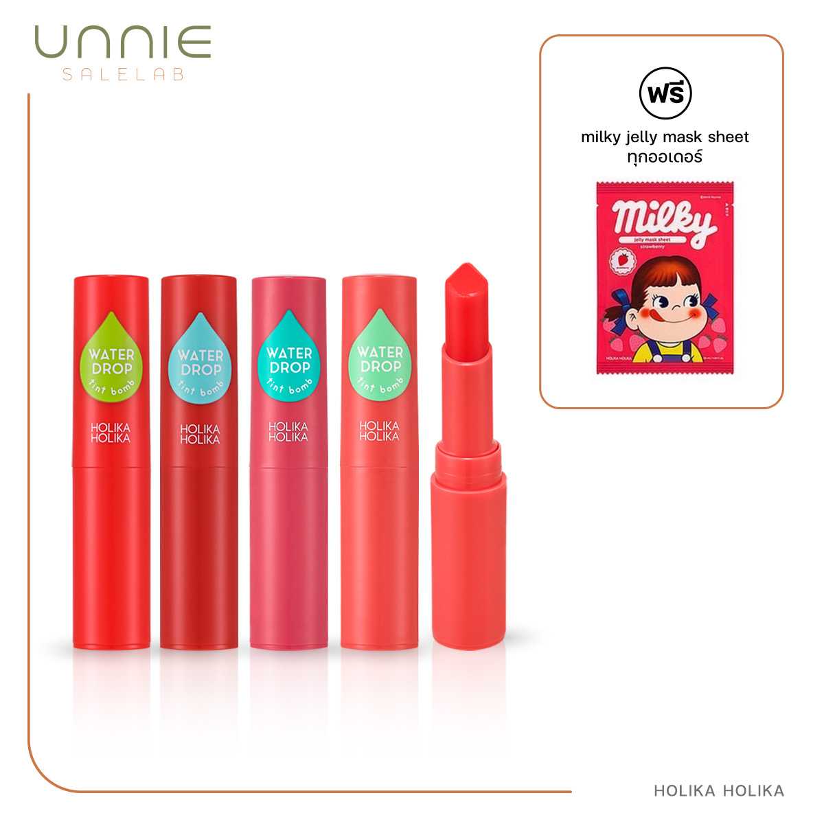 HOLIKA HOLIKA WATERDROP TINT BOMB