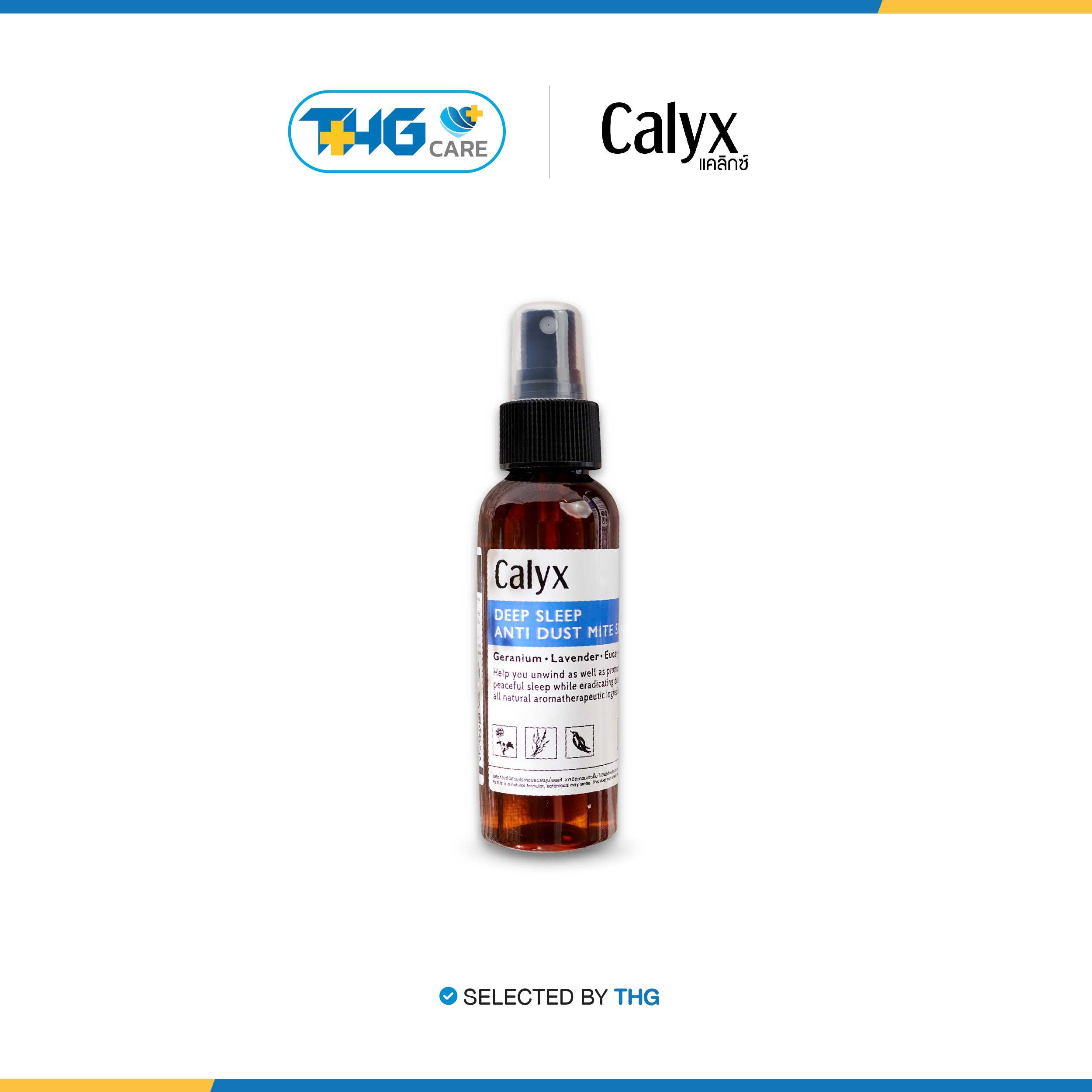 THG CARE -  Deep Sleep Anti-Dust Mite Spray 100ml สเปรย์ไรฝุ่น Calyx