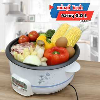 MY Home หม้อสุกี้ SK3001-ลายสีฟ้า กว้าง36xสูง19.5 cm