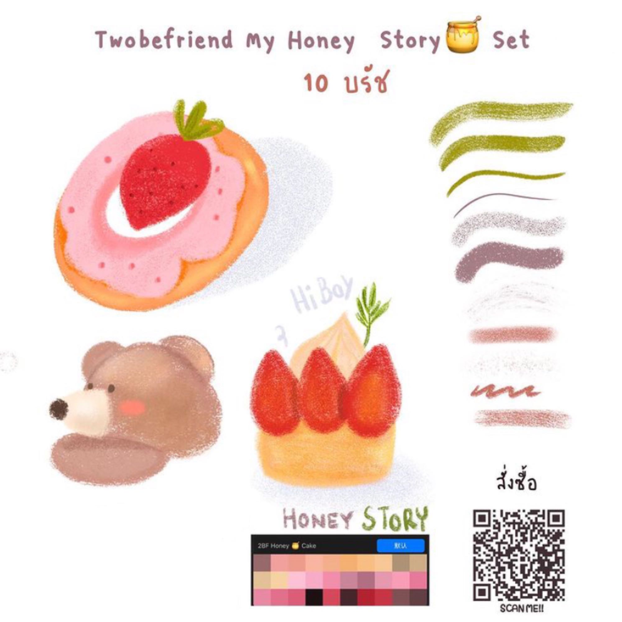 Twobefriend My Honey story set