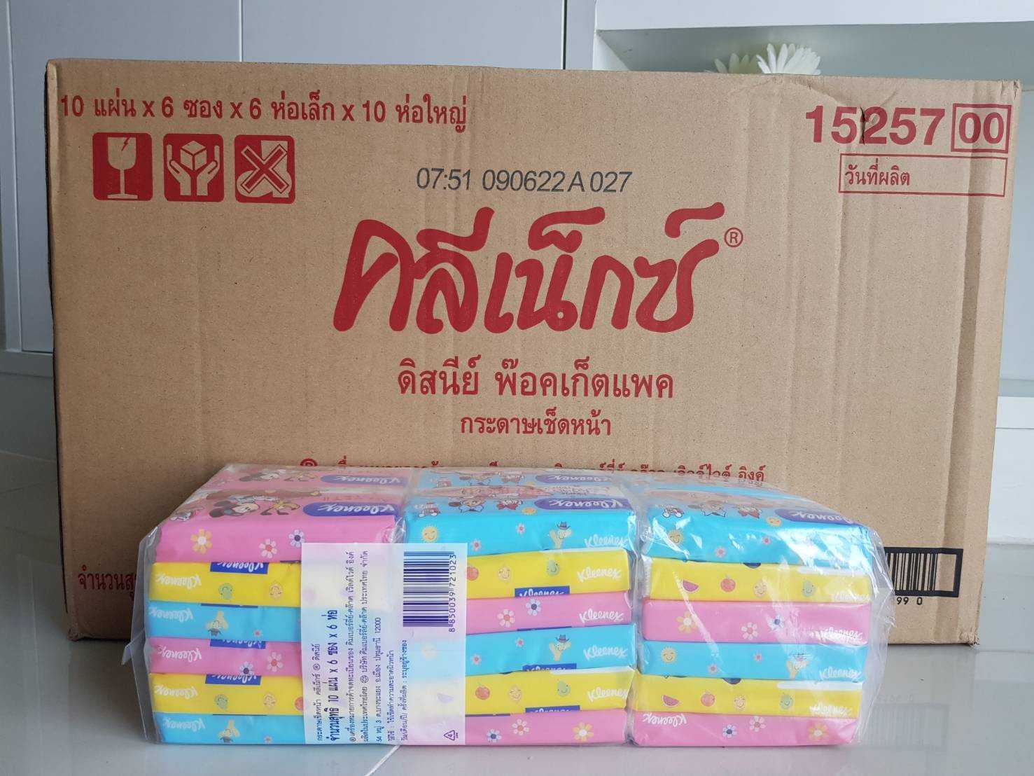 (ยกลังส่งฟรี) Kleenex Pocket แพคละ 36 ซอง xลังละ 10 แพค