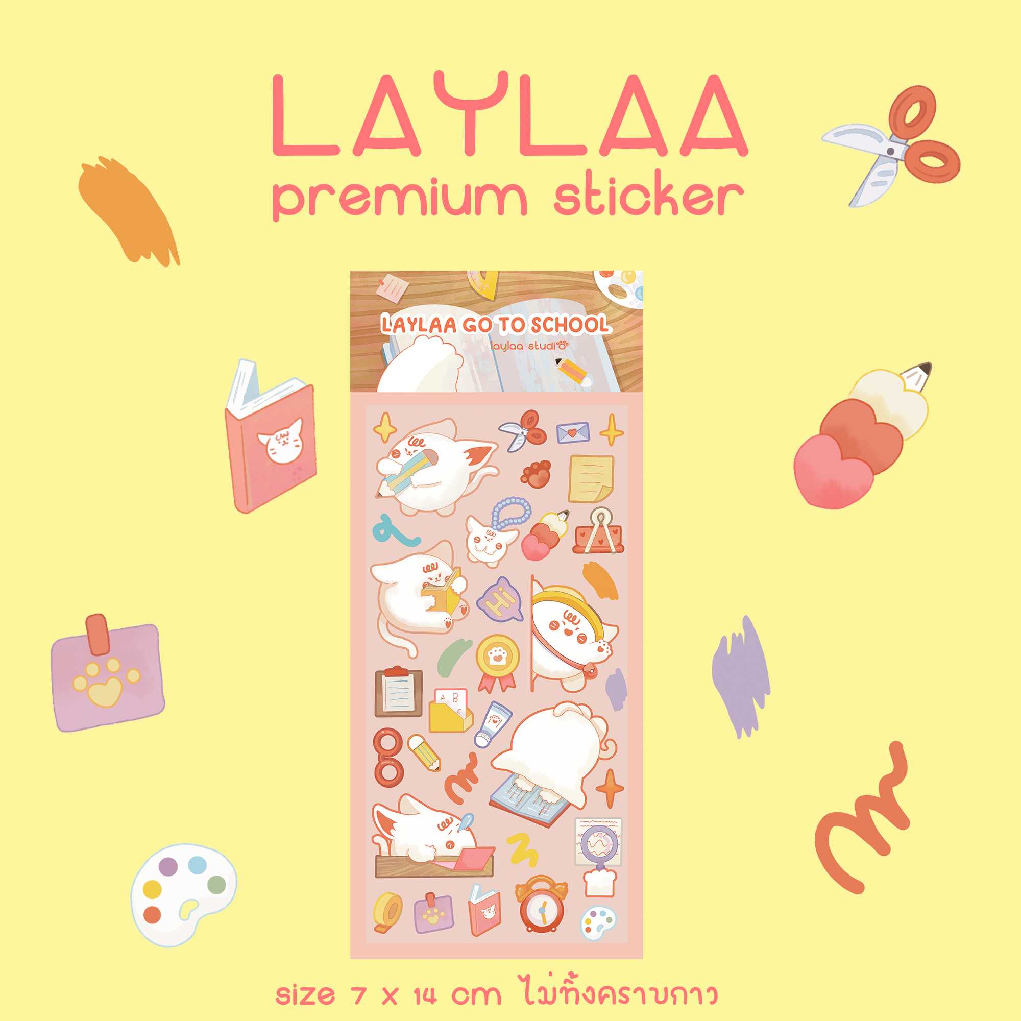 laylaa premium sticker - laylaa go to school