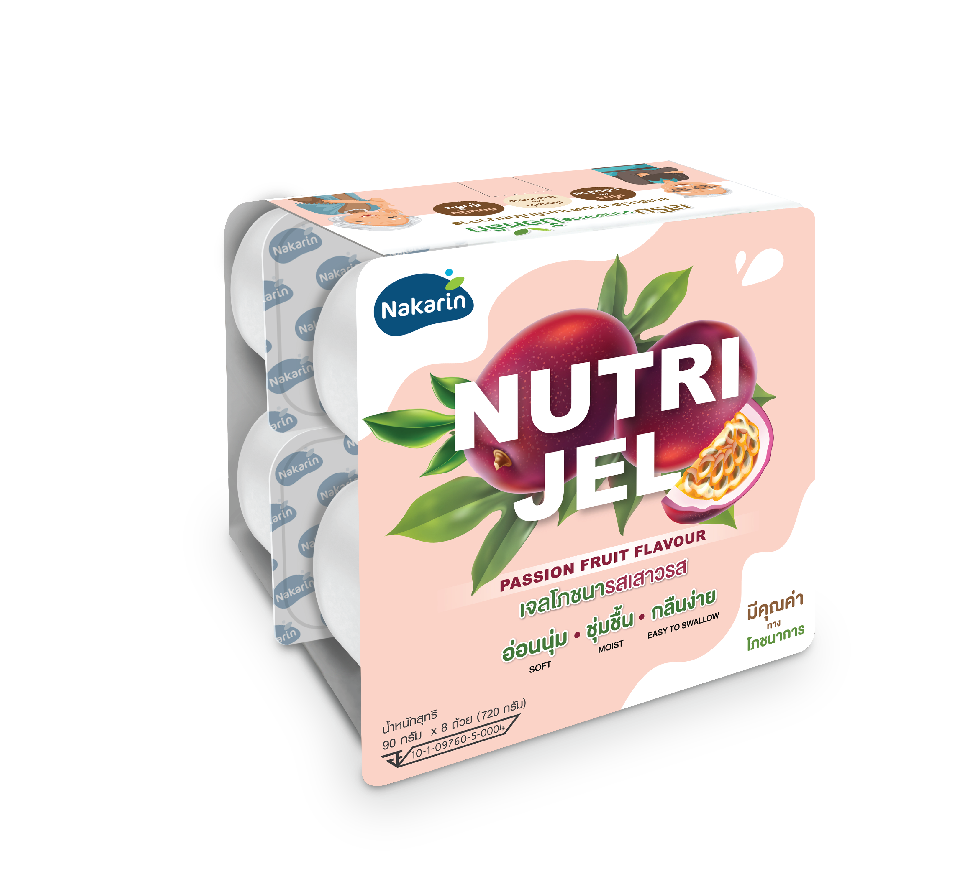 Nurti Jel รสเสาวรส (1 Pack = 8 Cups)