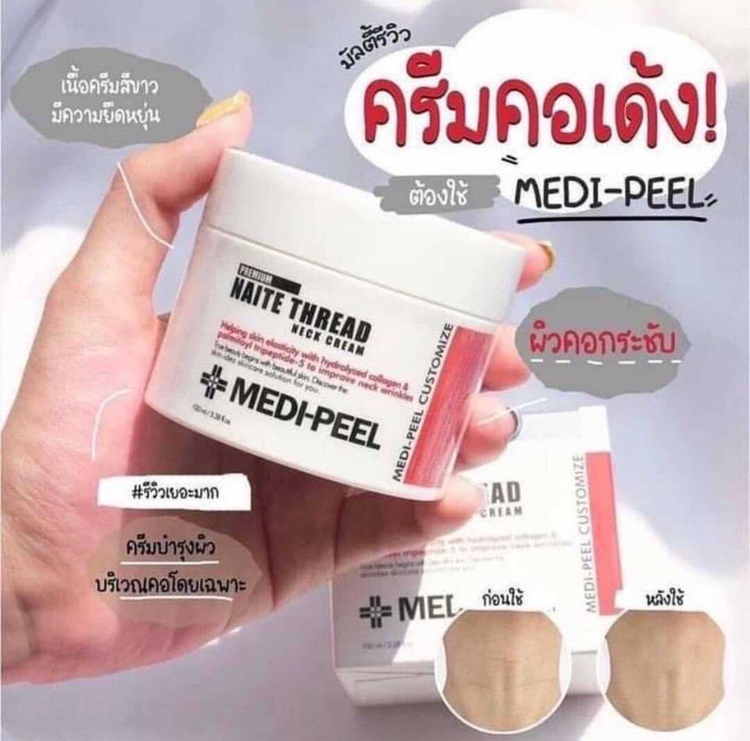 MEDI-PEEL Premium Naite Thread Neck Cream 100 ml.ครีมบำรุงผิวสำหรับบริเวณคอ