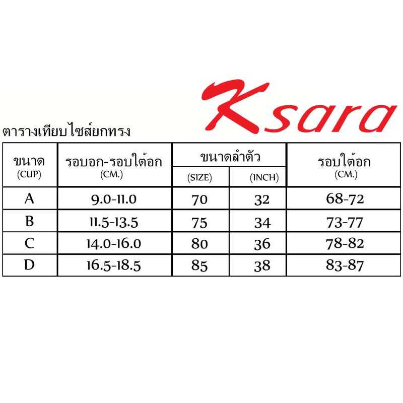 product-carousel-3